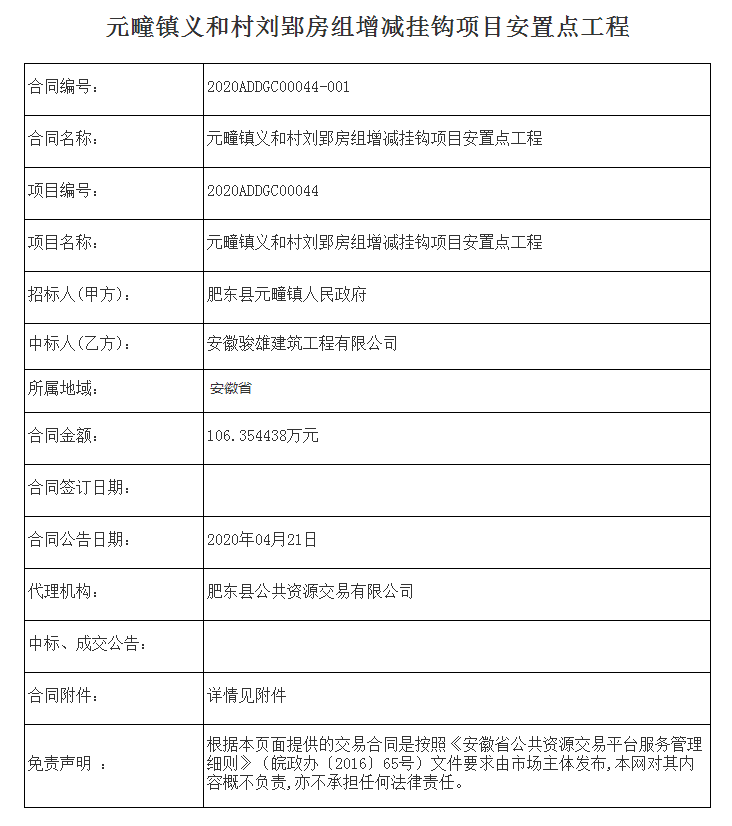 圖片14.png