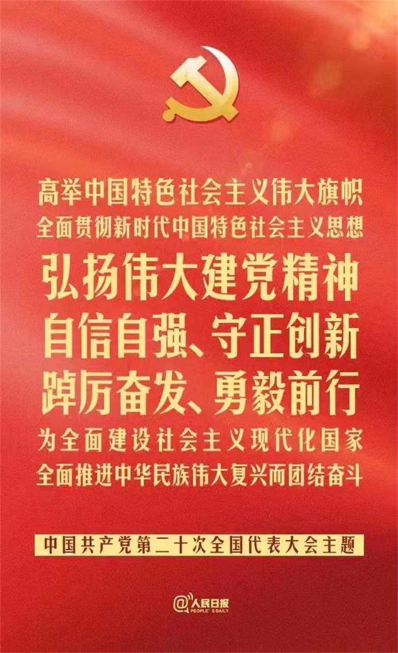 微信圖片_20221021093103.jpg